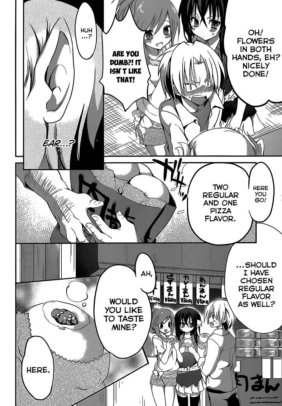 Page 13 Chapter 7 Kiryuin Kaya ni Chi wo Suwareru dake no Kantan na Oshigoto
