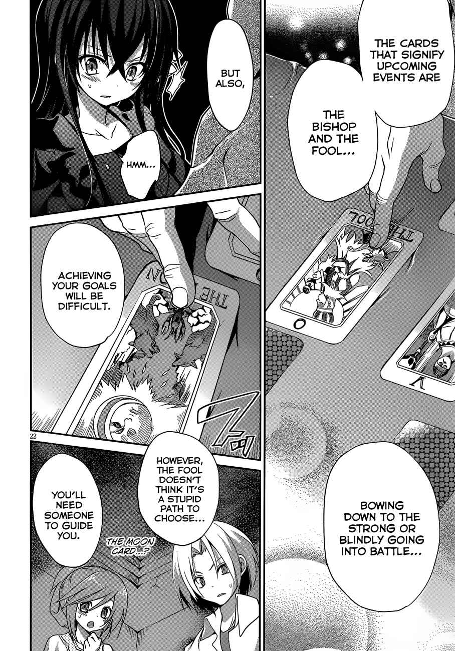 Page 23 Chapter 7 Kiryuin Kaya ni Chi wo Suwareru dake no Kantan na Oshigoto