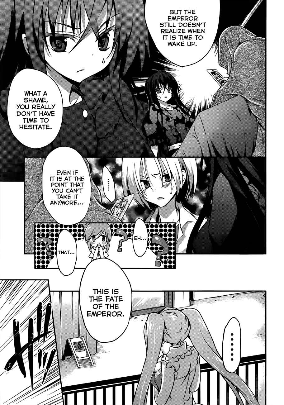 Page 24 Chapter 7 Kiryuin Kaya ni Chi wo Suwareru dake no Kantan na Oshigoto