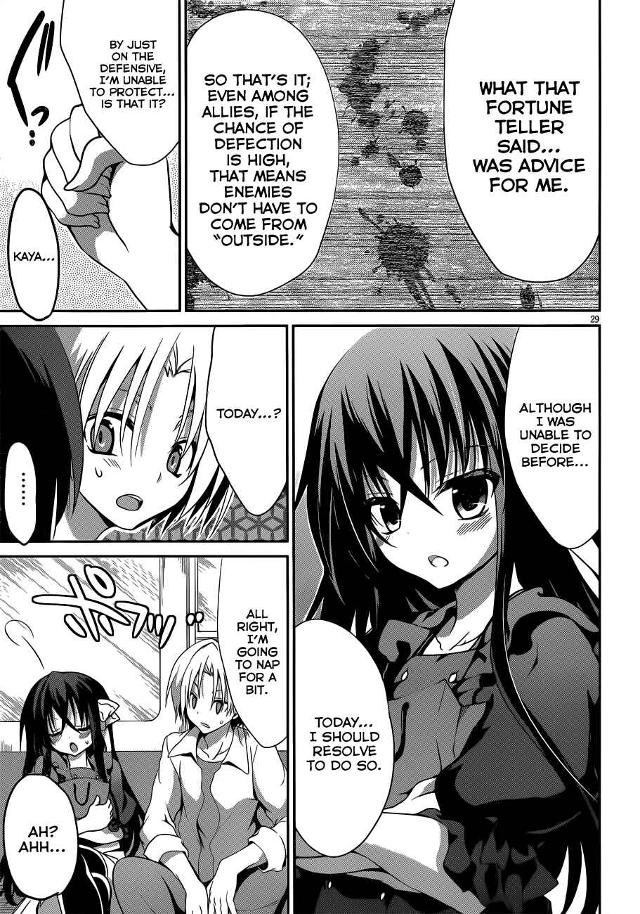 Page 30 Chapter 7 Kiryuin Kaya ni Chi wo Suwareru dake no Kantan na Oshigoto