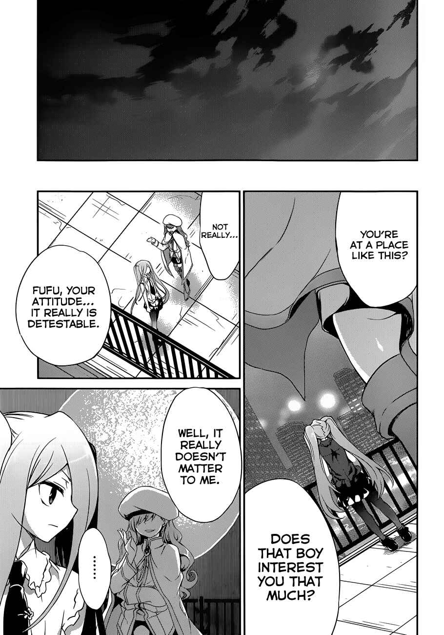 Page 32 Chapter 7 Kiryuin Kaya ni Chi wo Suwareru dake no Kantan na Oshigoto