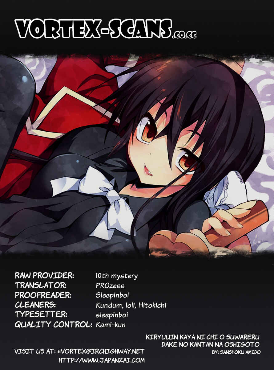 Page 1 Chapter 3 Kiryuin Kaya ni Chi wo Suwareru dake no Kantan na Oshigoto