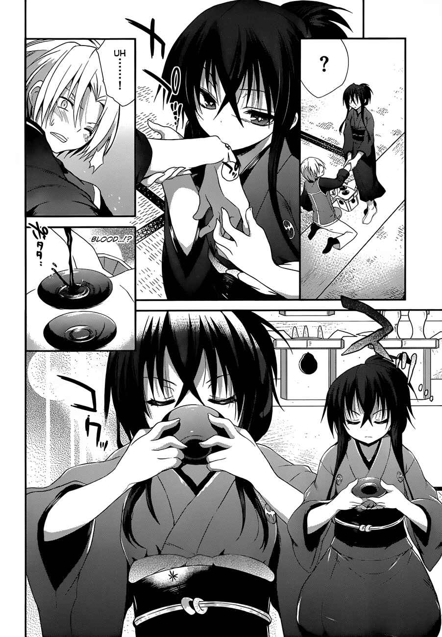 Page 11 Chapter 3 Kiryuin Kaya ni Chi wo Suwareru dake no Kantan na Oshigoto