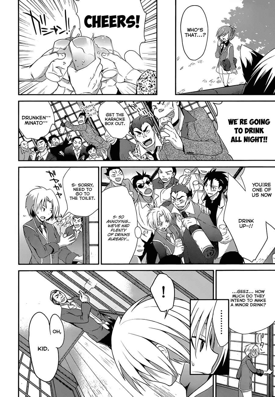 Page 15 Chapter 3 Kiryuin Kaya ni Chi wo Suwareru dake no Kantan na Oshigoto