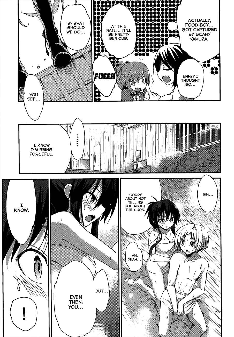 Page 22 Chapter 3 Kiryuin Kaya ni Chi wo Suwareru dake no Kantan na Oshigoto