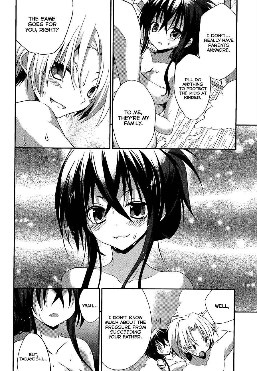Page 23 Chapter 3 Kiryuin Kaya ni Chi wo Suwareru dake no Kantan na Oshigoto