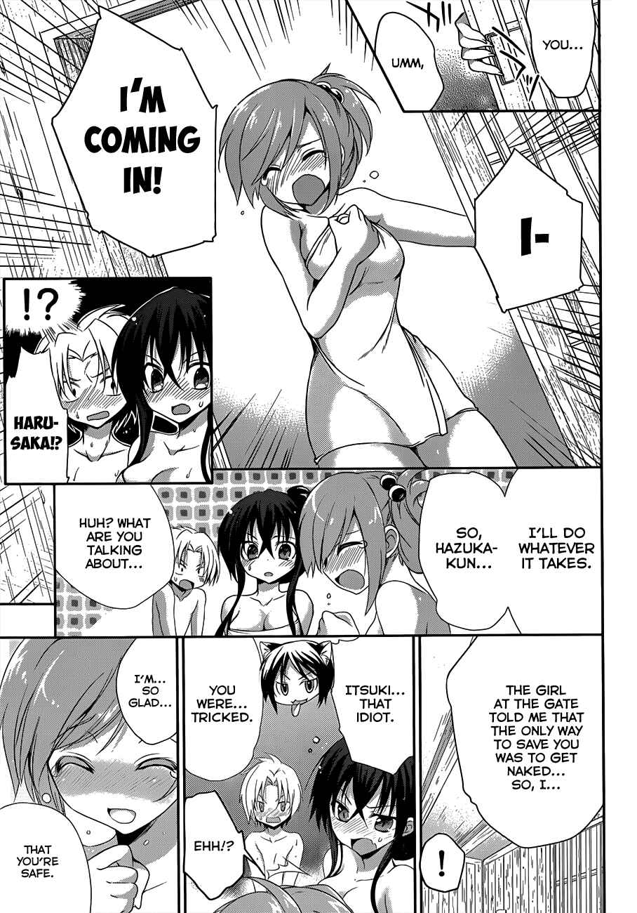 Page 24 Chapter 3 Kiryuin Kaya ni Chi wo Suwareru dake no Kantan na Oshigoto