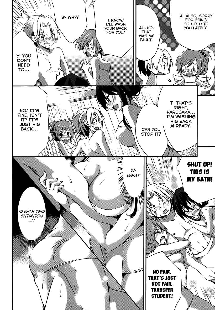Page 25 Chapter 3 Kiryuin Kaya ni Chi wo Suwareru dake no Kantan na Oshigoto