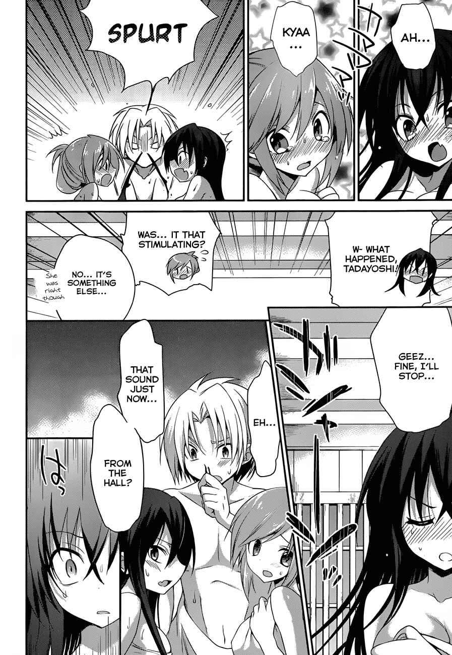 Page 27 Chapter 3 Kiryuin Kaya ni Chi wo Suwareru dake no Kantan na Oshigoto