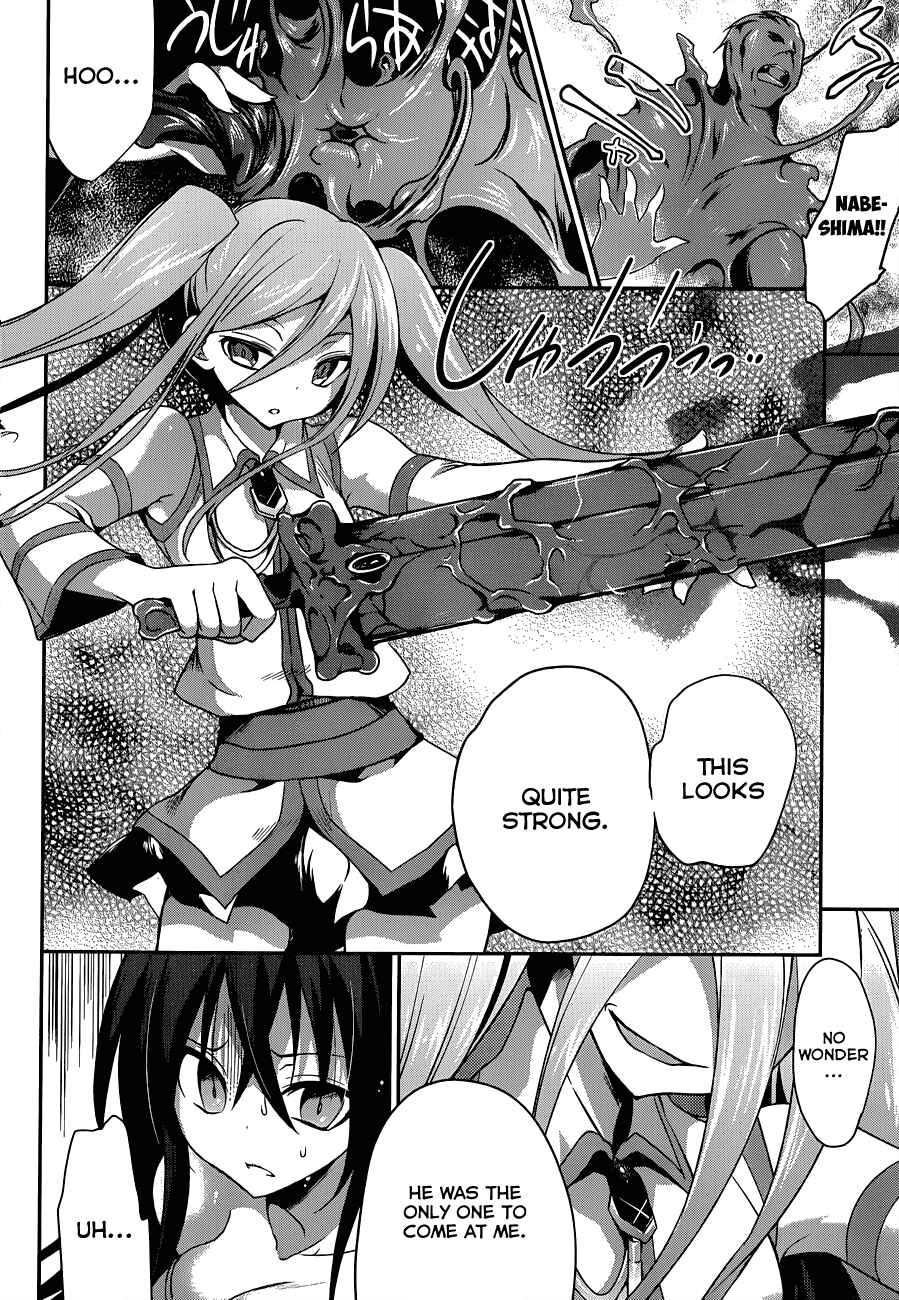 Page 31 Chapter 3 Kiryuin Kaya ni Chi wo Suwareru dake no Kantan na Oshigoto