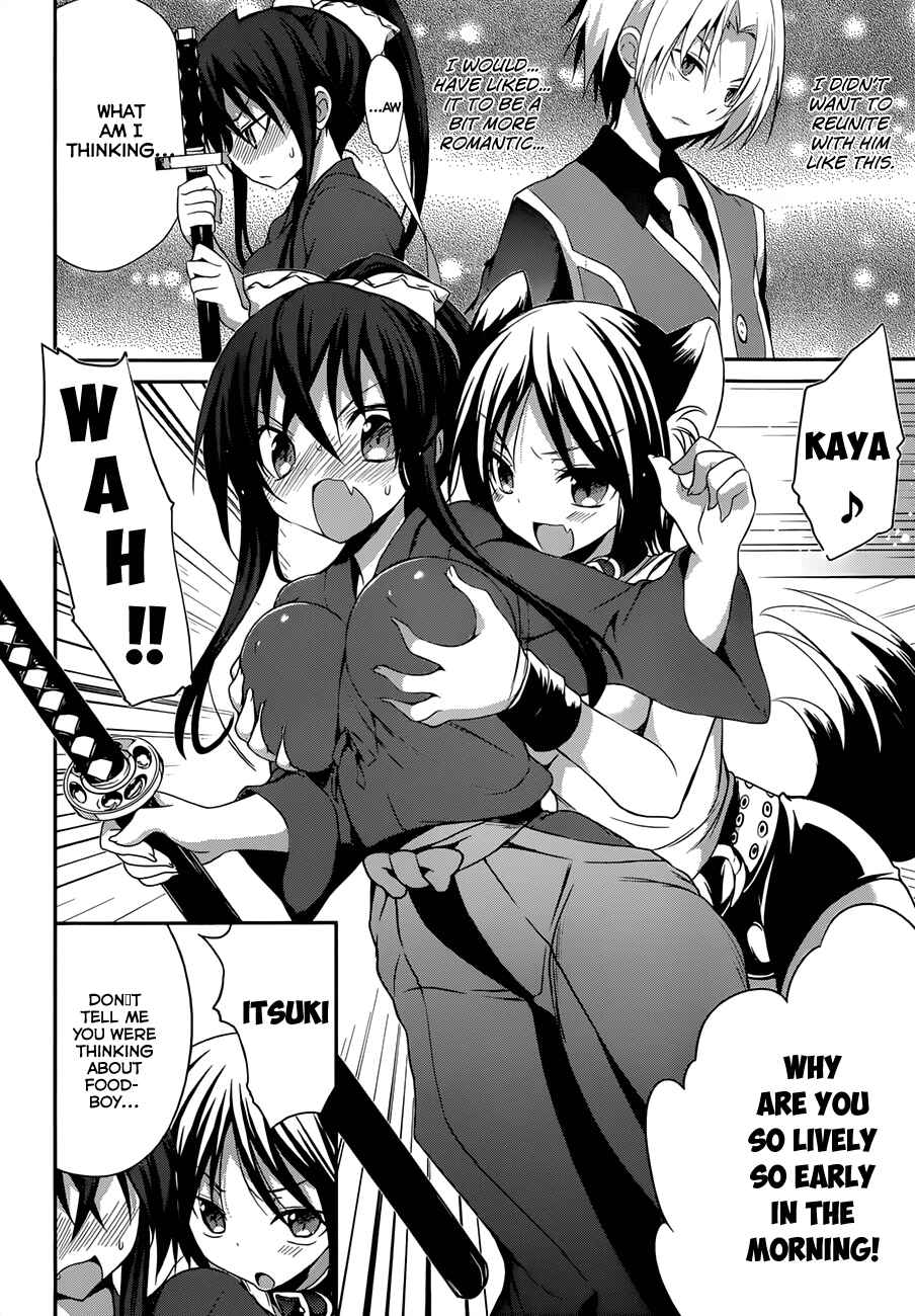 Page 5 Chapter 3 Kiryuin Kaya ni Chi wo Suwareru dake no Kantan na Oshigoto