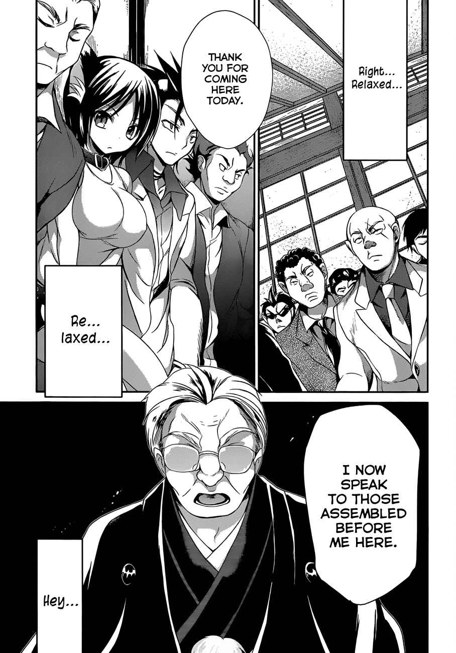 Page 8 Chapter 3 Kiryuin Kaya ni Chi wo Suwareru dake no Kantan na Oshigoto