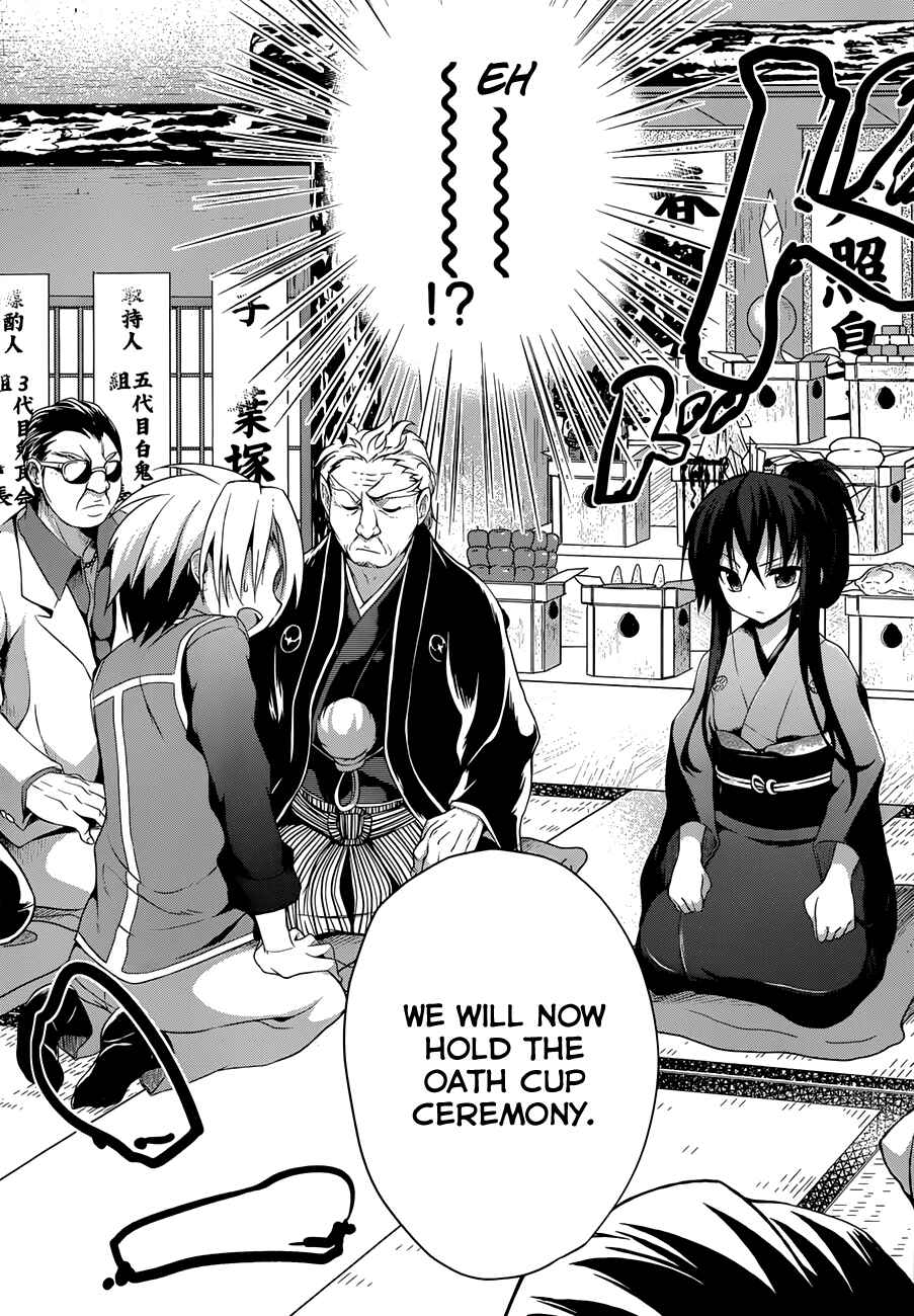 Page 9 Chapter 3 Kiryuin Kaya ni Chi wo Suwareru dake no Kantan na Oshigoto