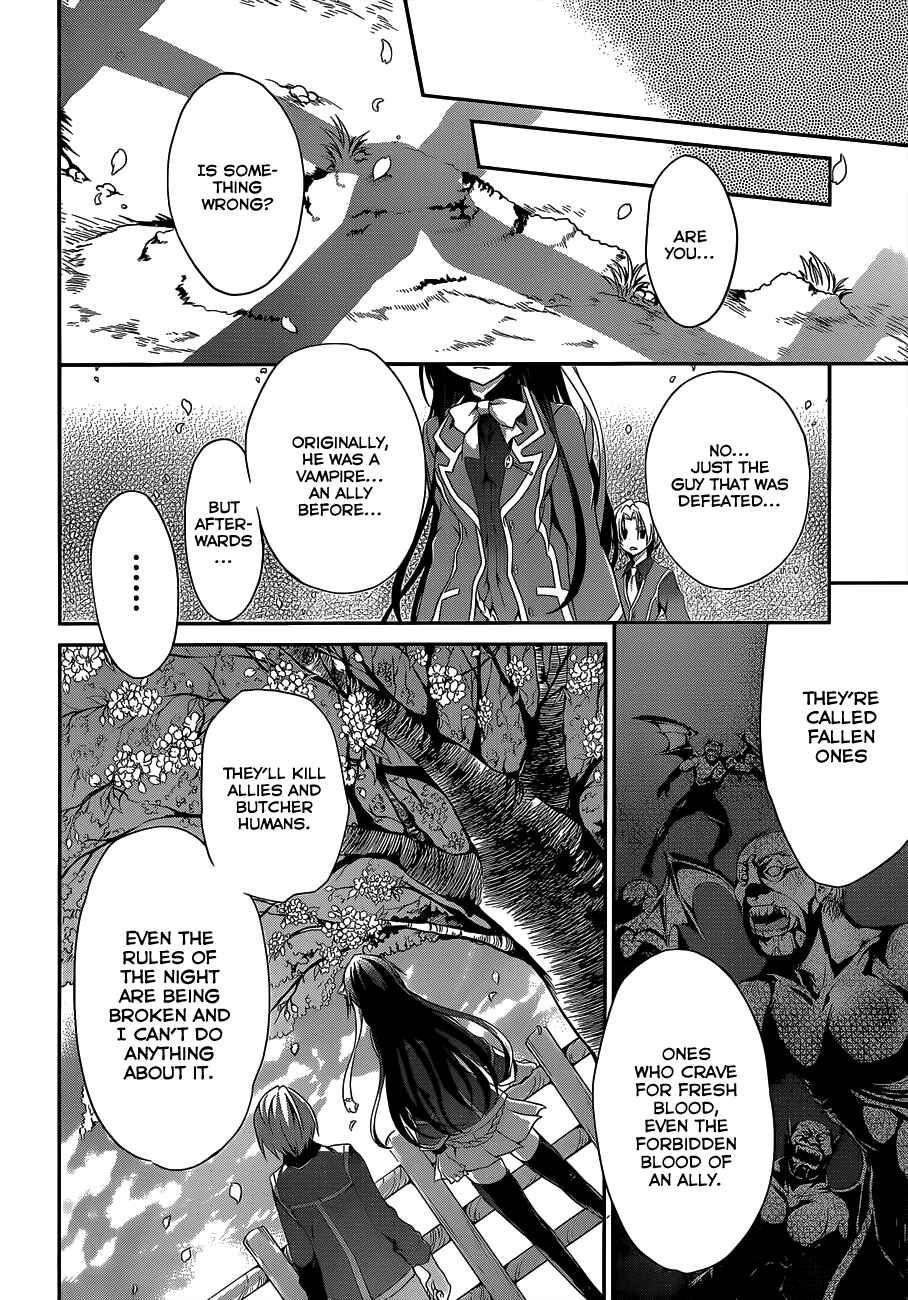 Page 13 Chapter 6 Kiryuin Kaya ni Chi wo Suwareru dake no Kantan na Oshigoto