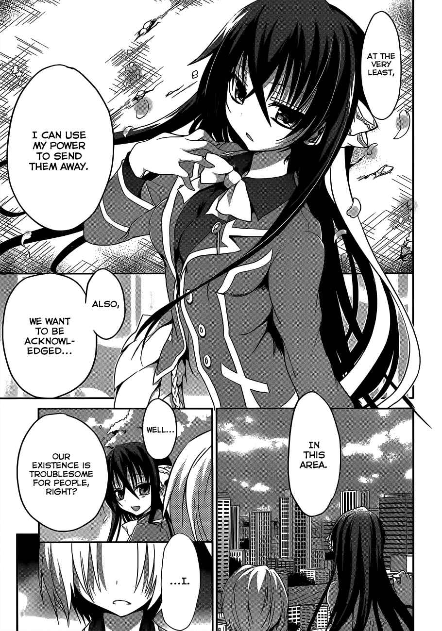 Page 14 Chapter 6 Kiryuin Kaya ni Chi wo Suwareru dake no Kantan na Oshigoto