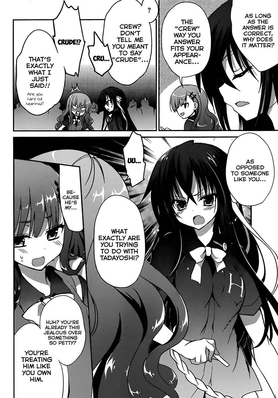 Page 11 Chapter 8 Kiryuin Kaya ni Chi wo Suwareru dake no Kantan na Oshigoto