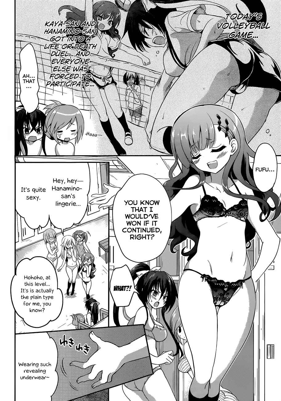 Page 17 Chapter 8 Kiryuin Kaya ni Chi wo Suwareru dake no Kantan na Oshigoto