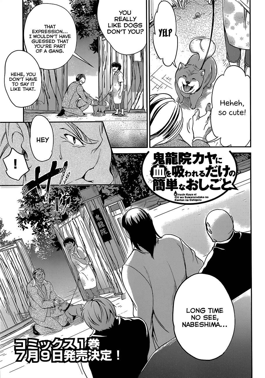 Page 2 Chapter 8 Kiryuin Kaya ni Chi wo Suwareru dake no Kantan na Oshigoto