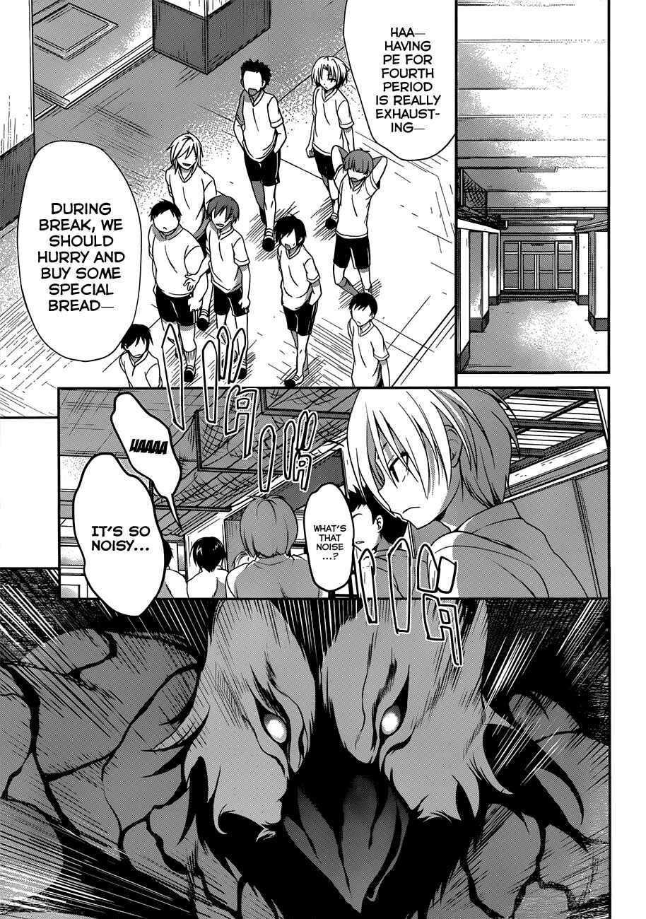 Page 20 Chapter 8 Kiryuin Kaya ni Chi wo Suwareru dake no Kantan na Oshigoto