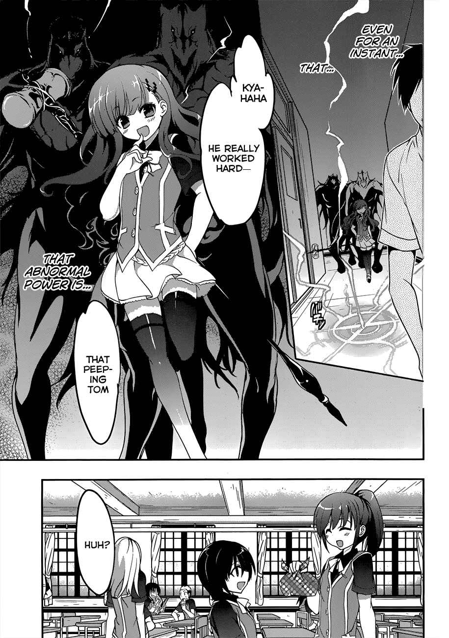 Page 22 Chapter 8 Kiryuin Kaya ni Chi wo Suwareru dake no Kantan na Oshigoto