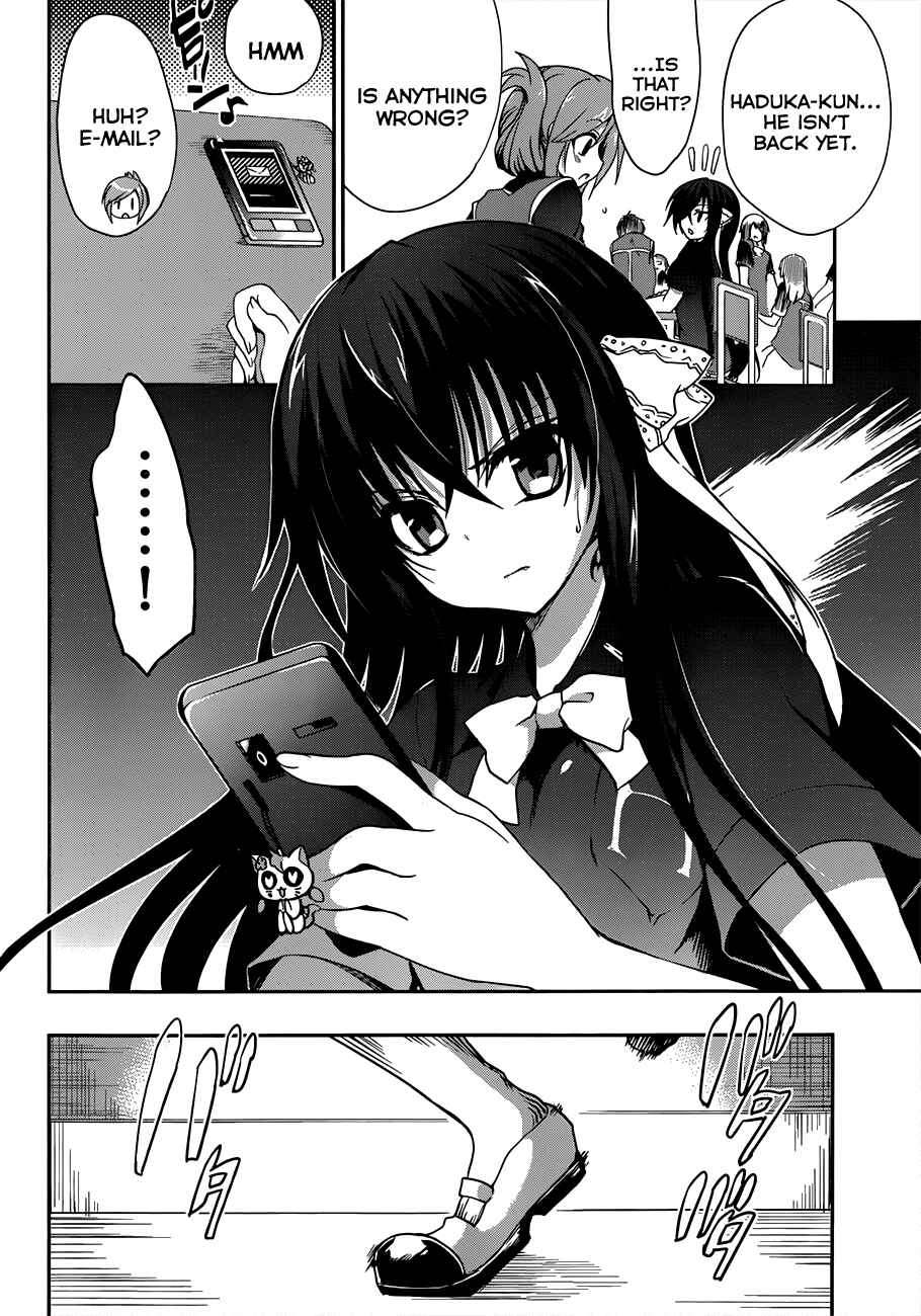 Page 23 Chapter 8 Kiryuin Kaya ni Chi wo Suwareru dake no Kantan na Oshigoto
