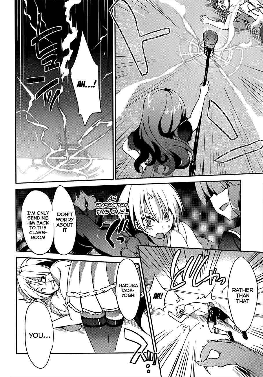 Page 29 Chapter 8 Kiryuin Kaya ni Chi wo Suwareru dake no Kantan na Oshigoto