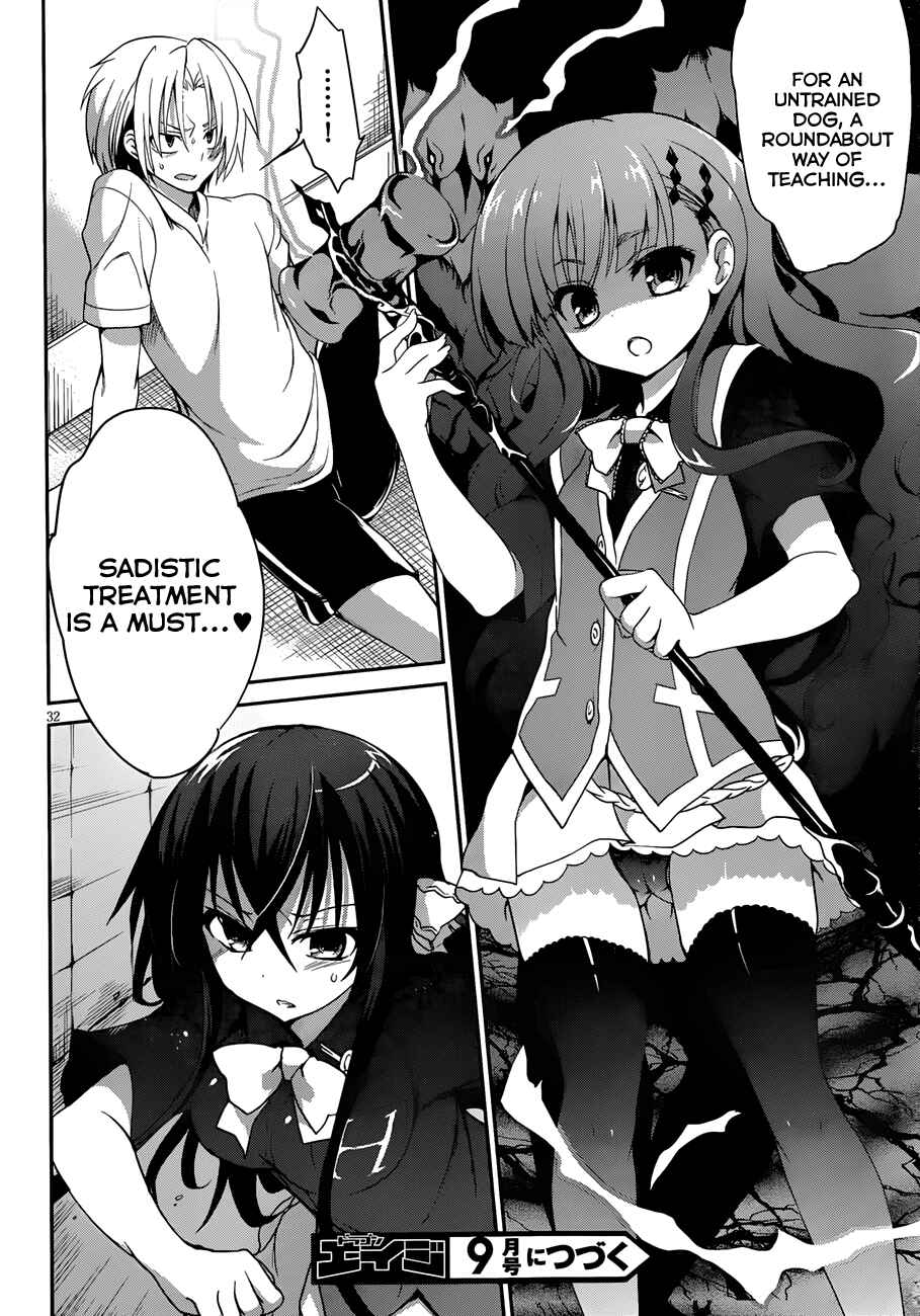 Page 33 Chapter 8 Kiryuin Kaya ni Chi wo Suwareru dake no Kantan na Oshigoto