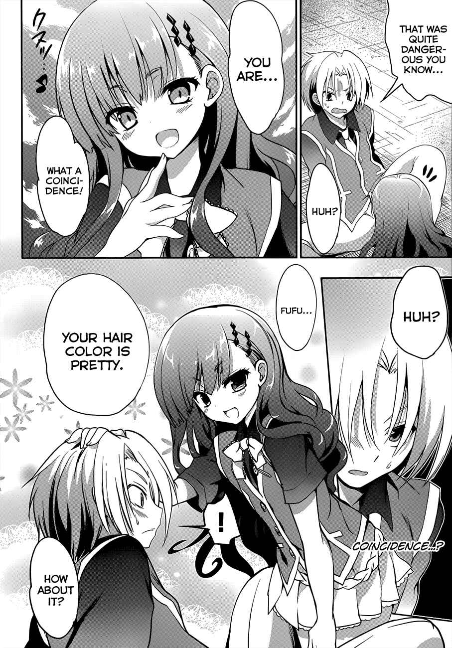 Page 7 Chapter 8 Kiryuin Kaya ni Chi wo Suwareru dake no Kantan na Oshigoto