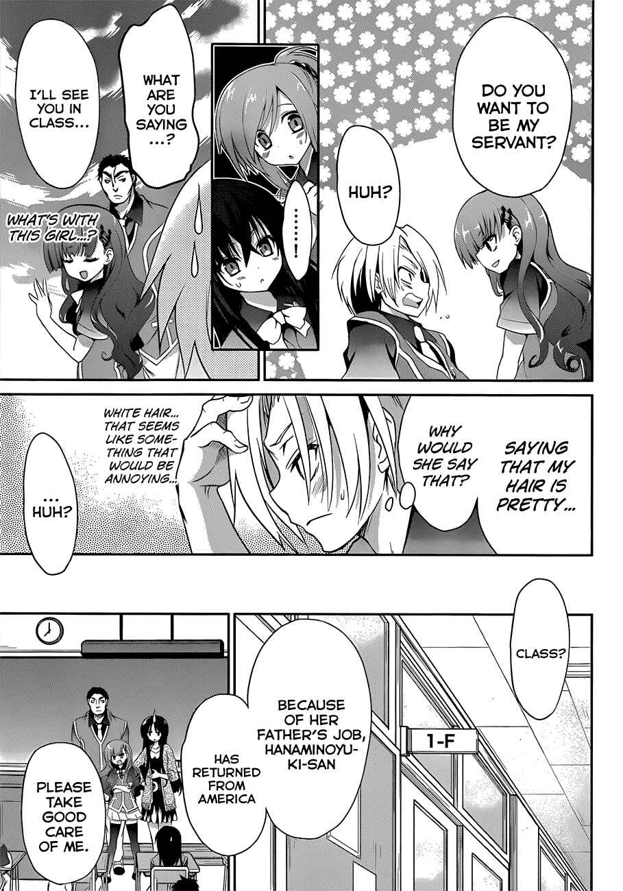 Page 8 Chapter 8 Kiryuin Kaya ni Chi wo Suwareru dake no Kantan na Oshigoto