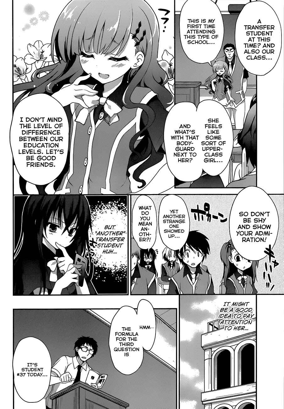 Page 9 Chapter 8 Kiryuin Kaya ni Chi wo Suwareru dake no Kantan na Oshigoto