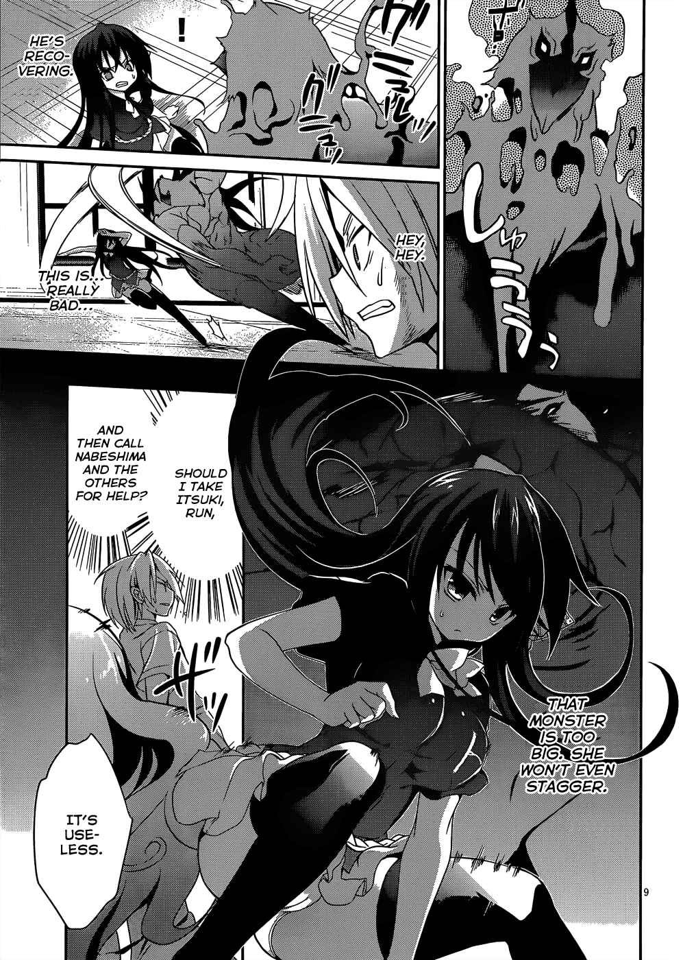 Page 10 Chapter 10 Kiryuin Kaya ni Chi wo Suwareru dake no Kantan na Oshigoto