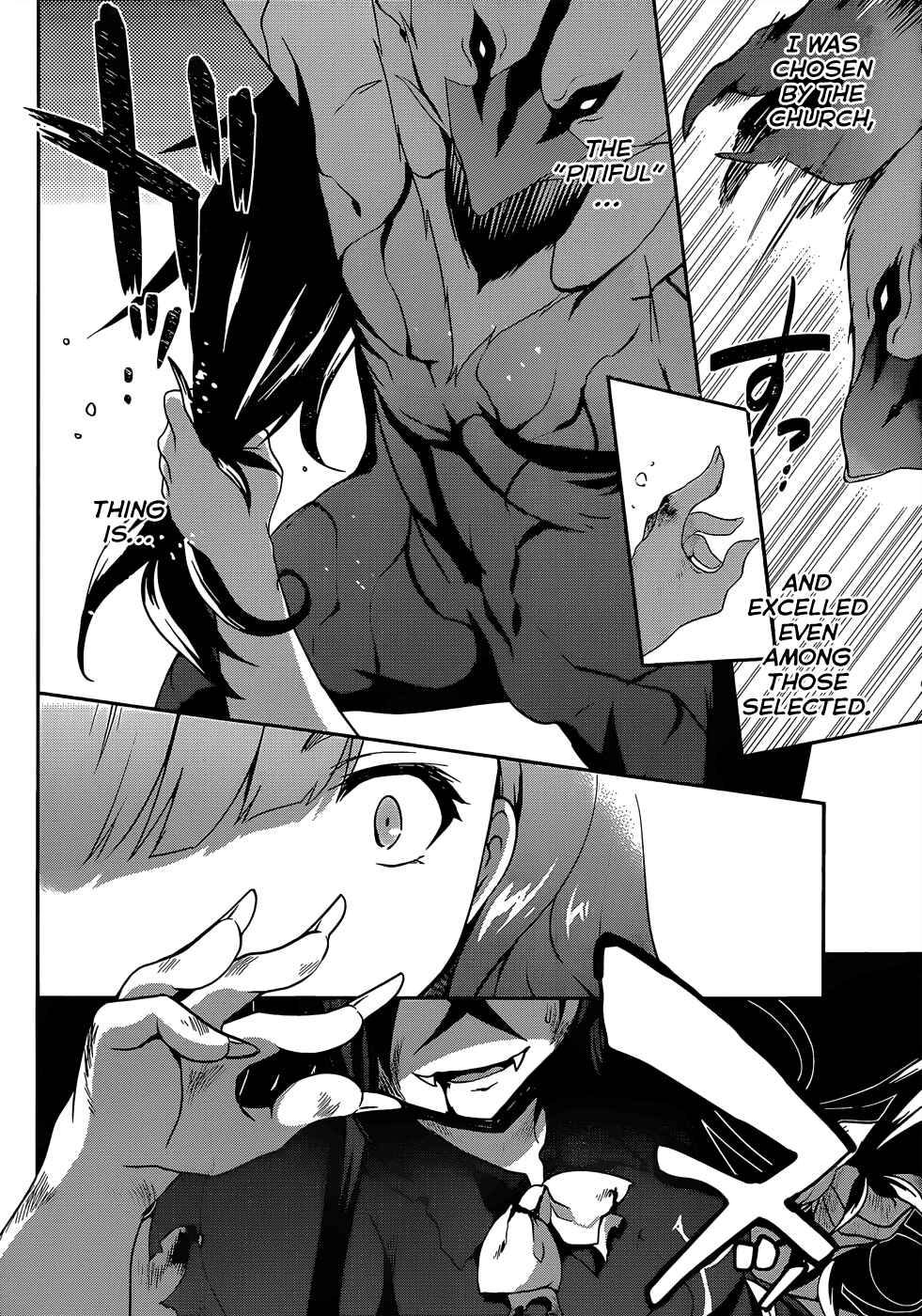 Page 15 Chapter 10 Kiryuin Kaya ni Chi wo Suwareru dake no Kantan na Oshigoto