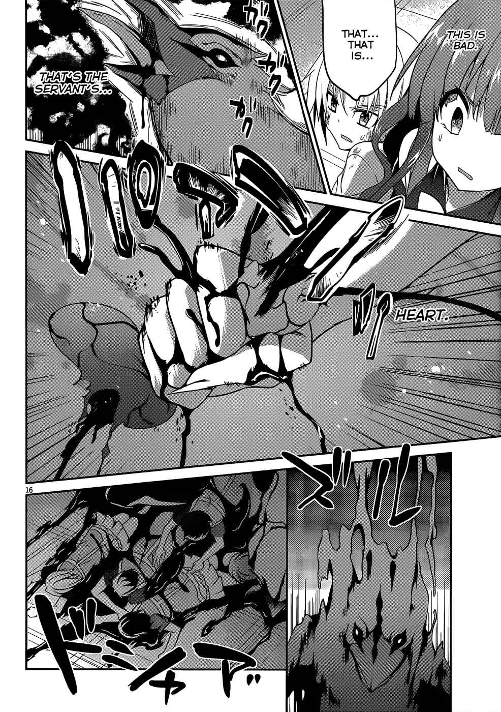 Page 17 Chapter 10 Kiryuin Kaya ni Chi wo Suwareru dake no Kantan na Oshigoto