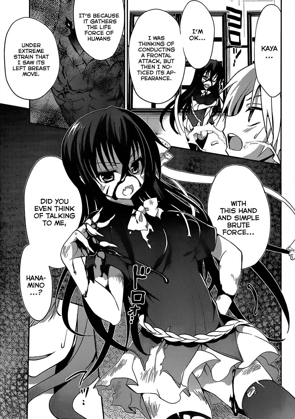 Page 18 Chapter 10 Kiryuin Kaya ni Chi wo Suwareru dake no Kantan na Oshigoto