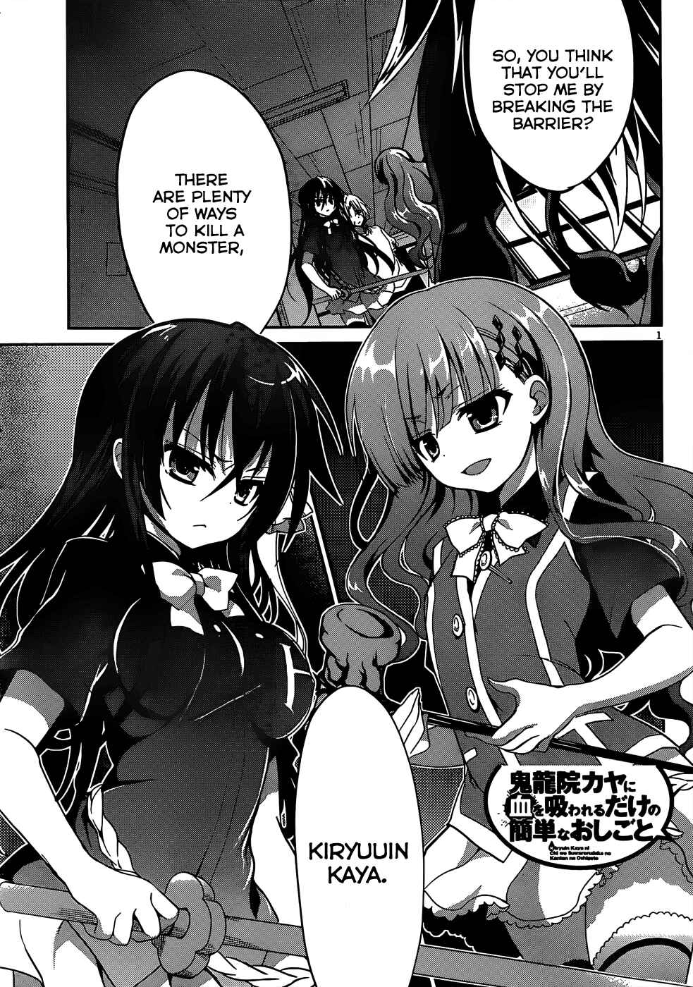 Page 2 Chapter 10 Kiryuin Kaya ni Chi wo Suwareru dake no Kantan na Oshigoto