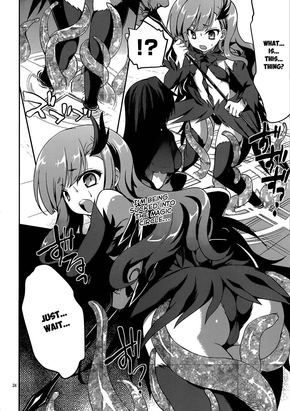 Page 25 Chapter 10 Kiryuin Kaya ni Chi wo Suwareru dake no Kantan na Oshigoto