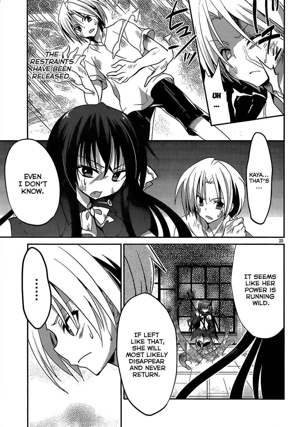 Page 26 Chapter 10 Kiryuin Kaya ni Chi wo Suwareru dake no Kantan na Oshigoto