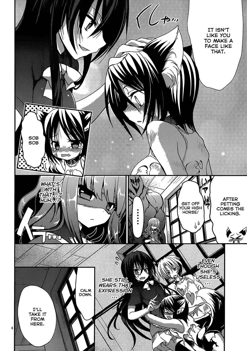 Page 5 Chapter 10 Kiryuin Kaya ni Chi wo Suwareru dake no Kantan na Oshigoto