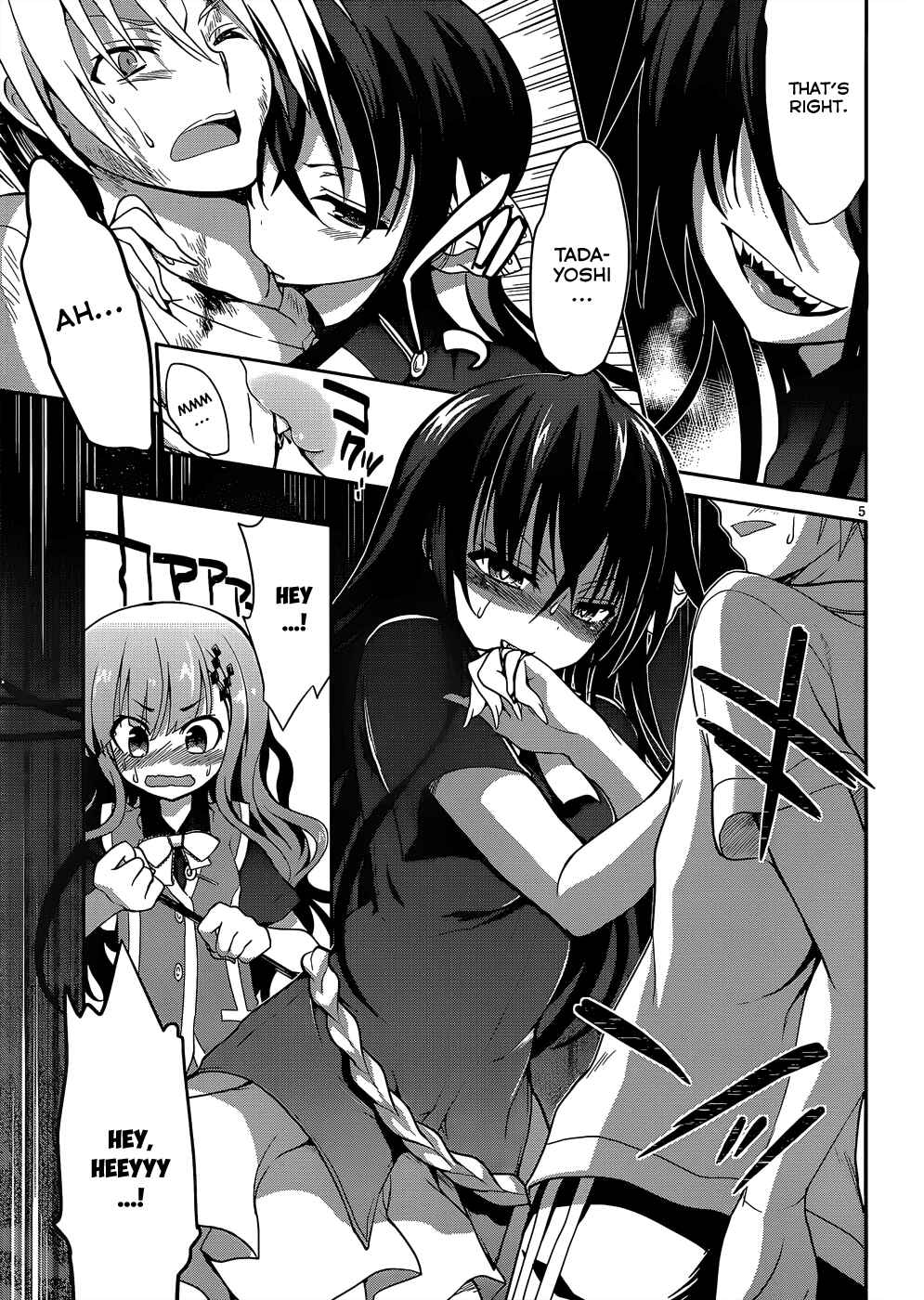 Page 6 Chapter 10 Kiryuin Kaya ni Chi wo Suwareru dake no Kantan na Oshigoto