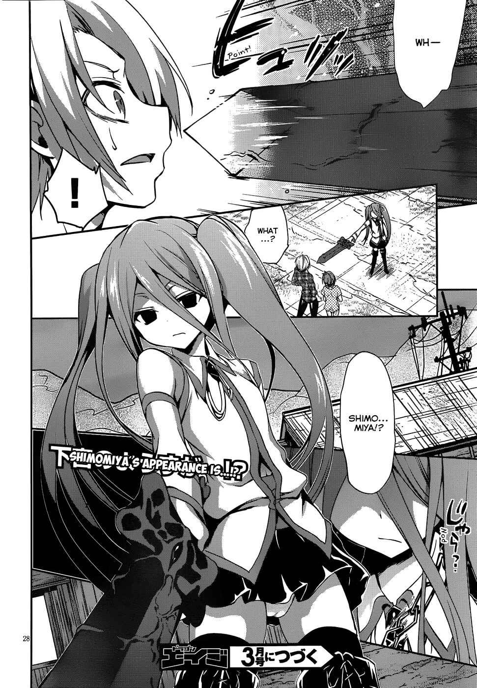 Page 29 Chapter 14 Kiryuin Kaya ni Chi wo Suwareru dake no Kantan na Oshigoto