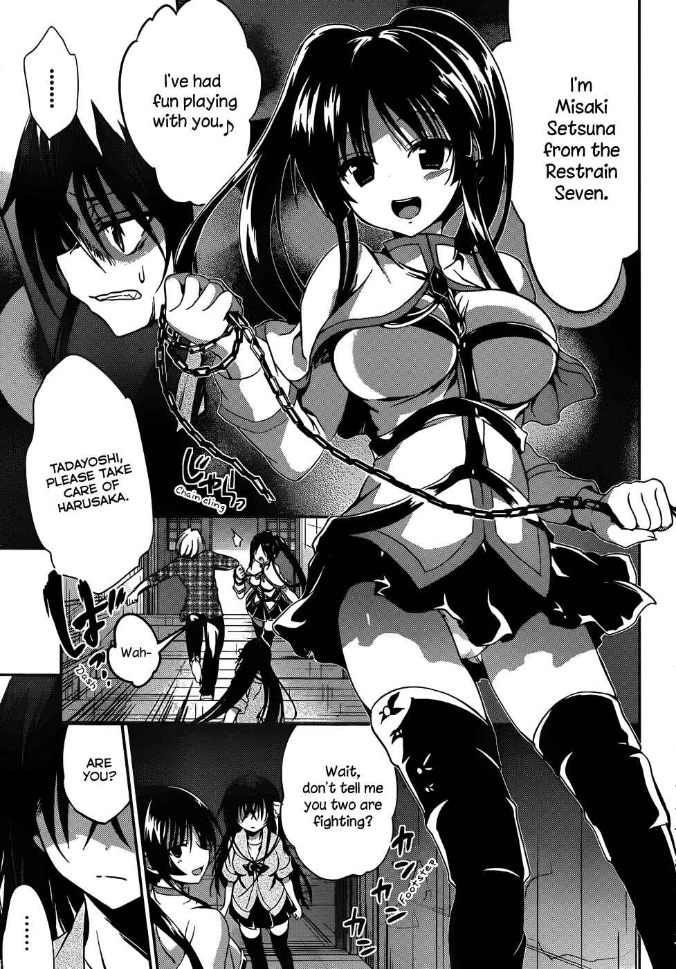 Page 8 Chapter 14 Kiryuin Kaya ni Chi wo Suwareru dake no Kantan na Oshigoto