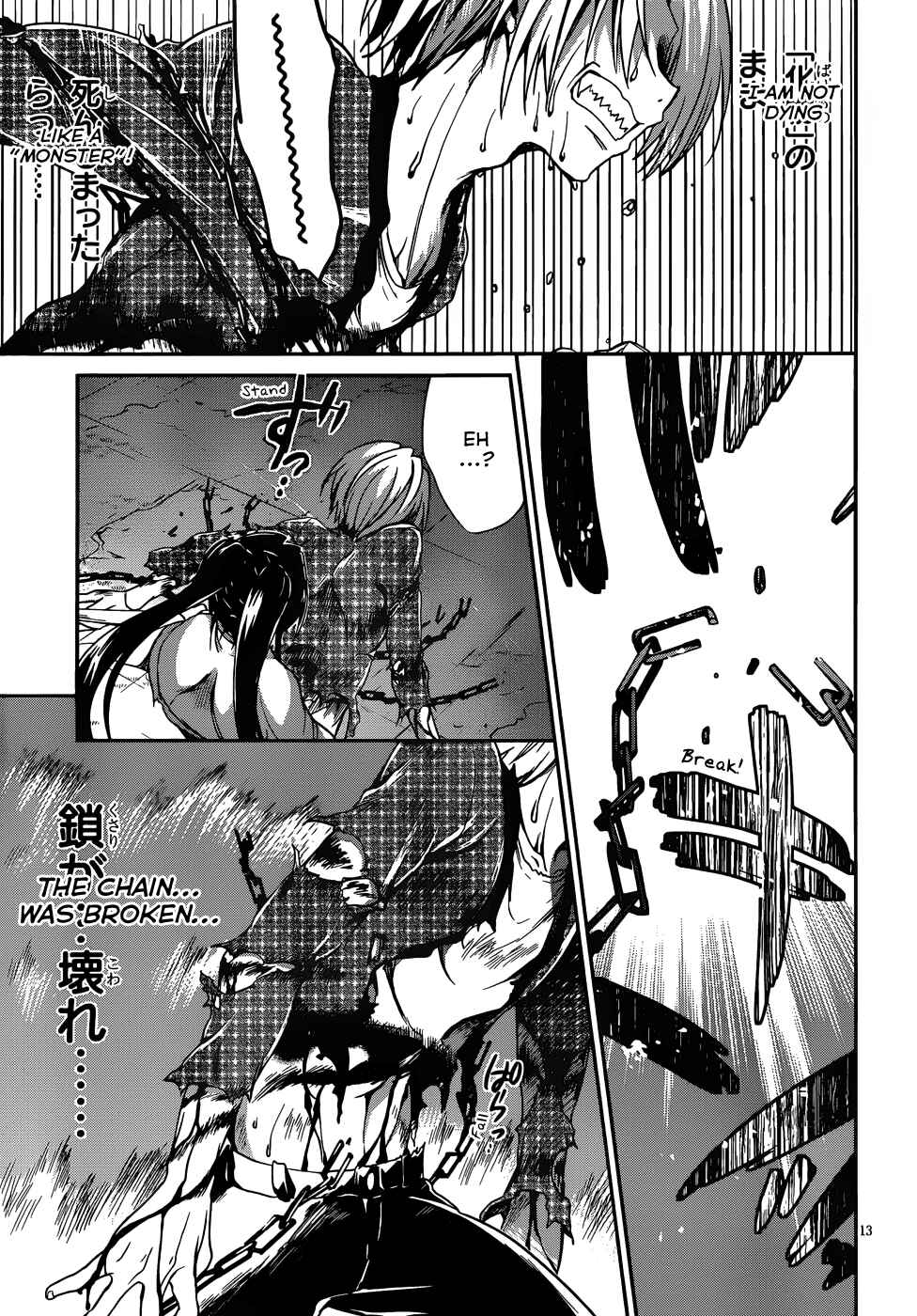 Page 14 Chapter 16 Kiryuin Kaya ni Chi wo Suwareru dake no Kantan na Oshigoto