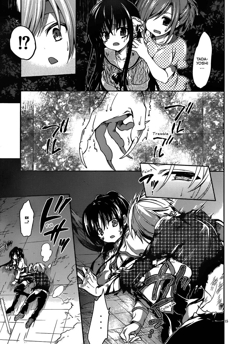 Page 16 Chapter 16 Kiryuin Kaya ni Chi wo Suwareru dake no Kantan na Oshigoto