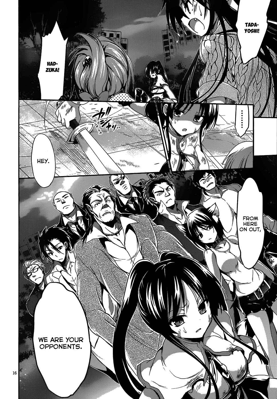 Page 17 Chapter 16 Kiryuin Kaya ni Chi wo Suwareru dake no Kantan na Oshigoto