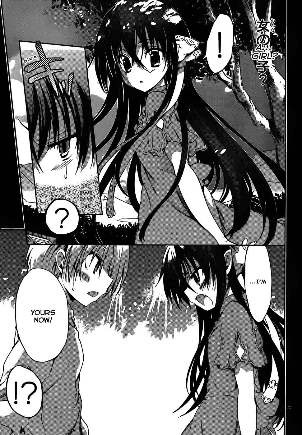 Page 24 Chapter 16 Kiryuin Kaya ni Chi wo Suwareru dake no Kantan na Oshigoto