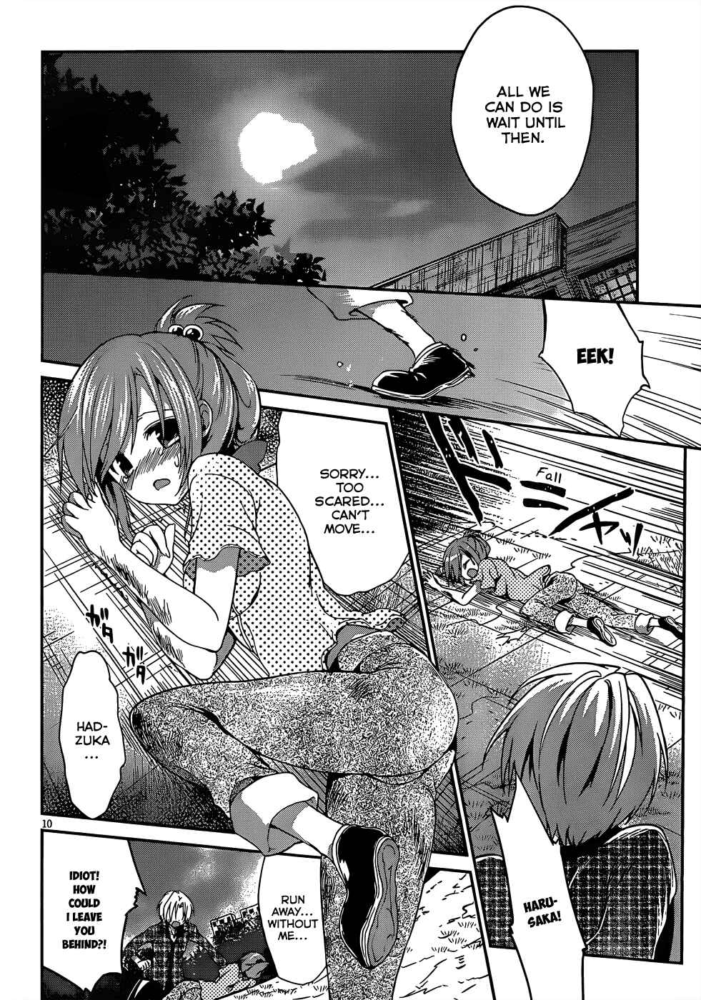 Page 11 Chapter 15 Kiryuin Kaya ni Chi wo Suwareru dake no Kantan na Oshigoto