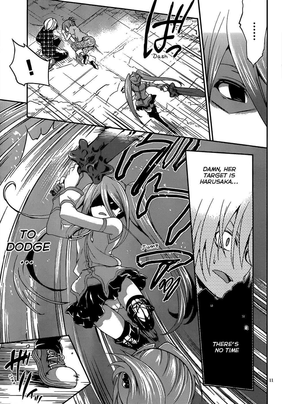 Page 12 Chapter 15 Kiryuin Kaya ni Chi wo Suwareru dake no Kantan na Oshigoto