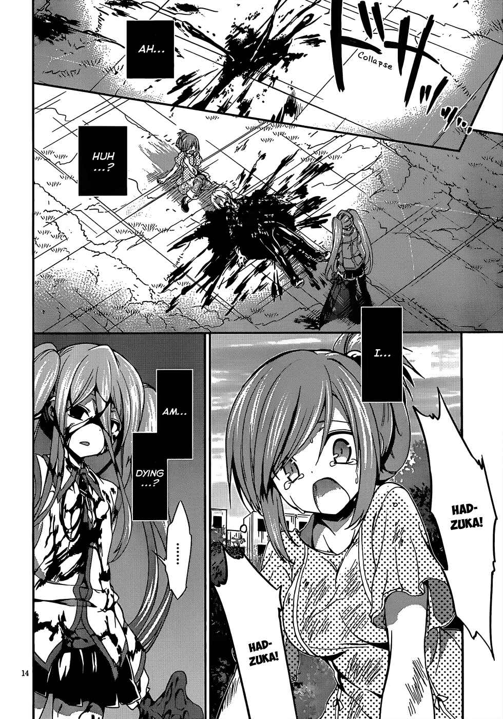 Page 15 Chapter 15 Kiryuin Kaya ni Chi wo Suwareru dake no Kantan na Oshigoto
