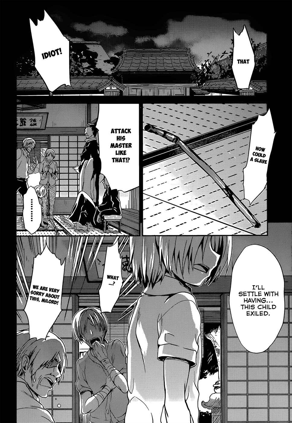 Page 17 Chapter 15 Kiryuin Kaya ni Chi wo Suwareru dake no Kantan na Oshigoto