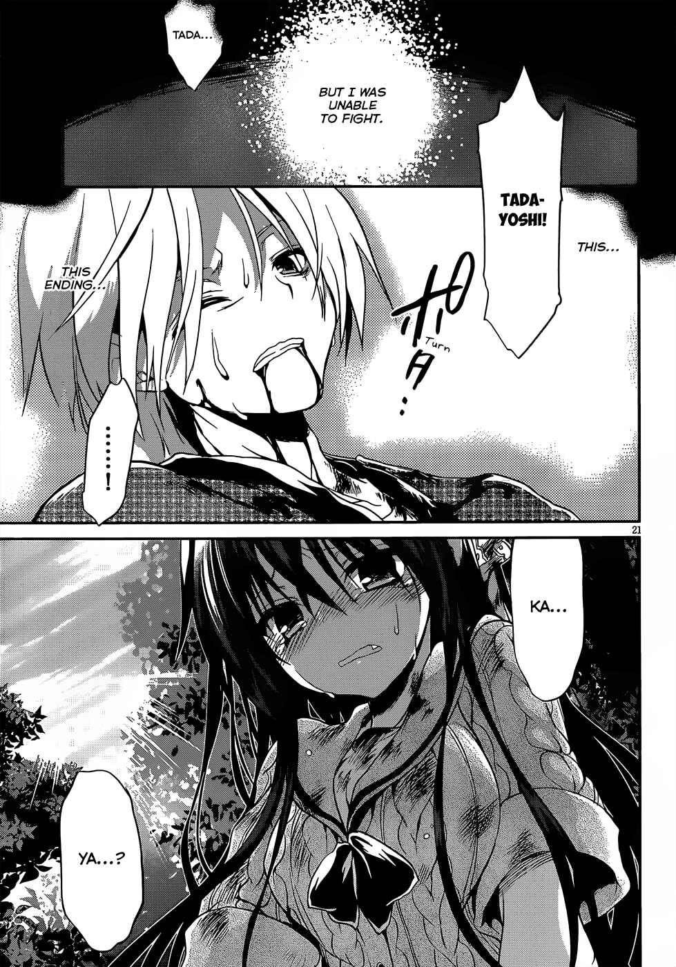 Page 22 Chapter 15 Kiryuin Kaya ni Chi wo Suwareru dake no Kantan na Oshigoto